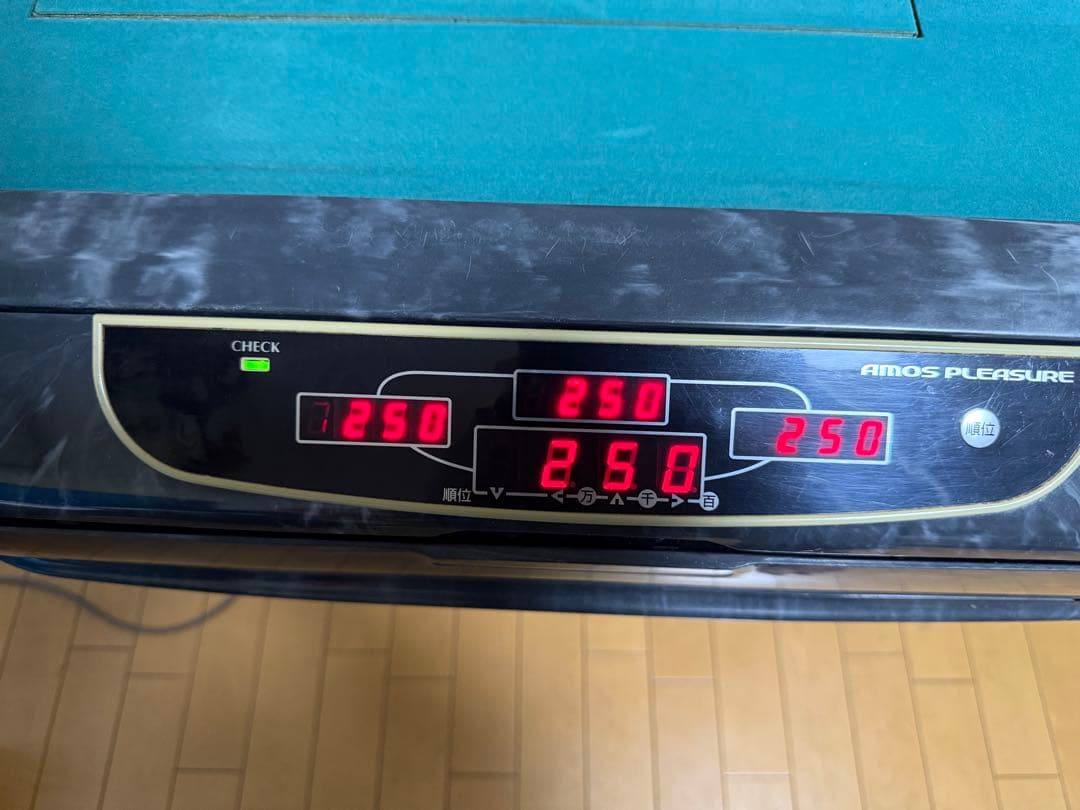 アモスプレジャー　AMOS PLEASURE　電動自動麻雀卓