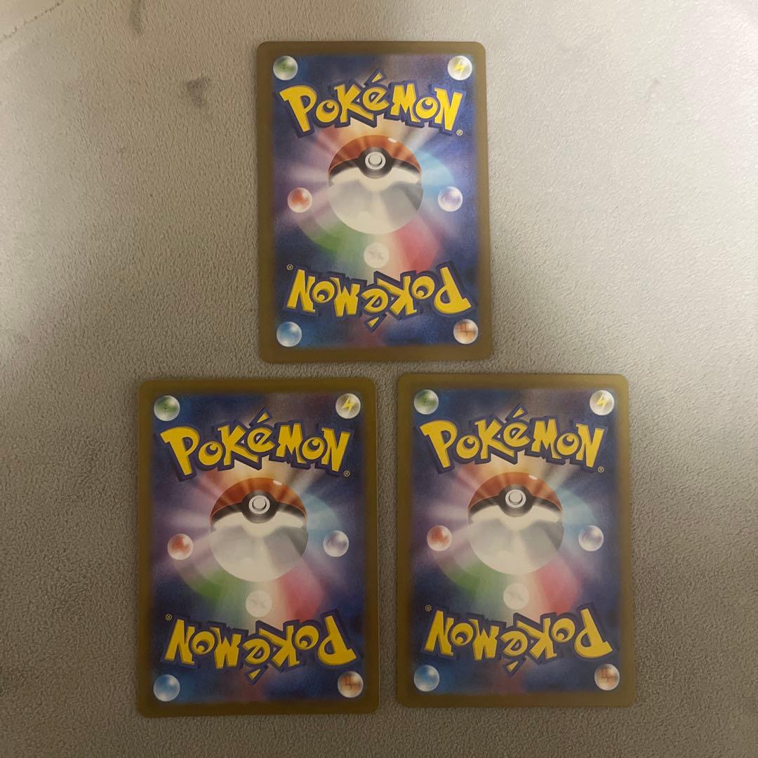 本日限定　ポケカSAR HR MA SRまとめ売り　早い者勝ち　引退品　ゲリラ