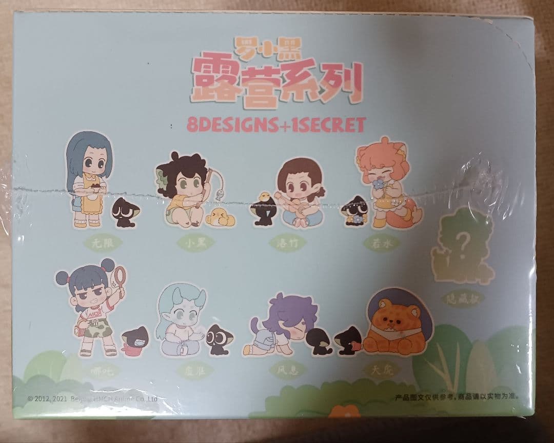 羅小黒戦記 キャンプシリーズ フィギュア 1BOX未開封 シュリンク入り
