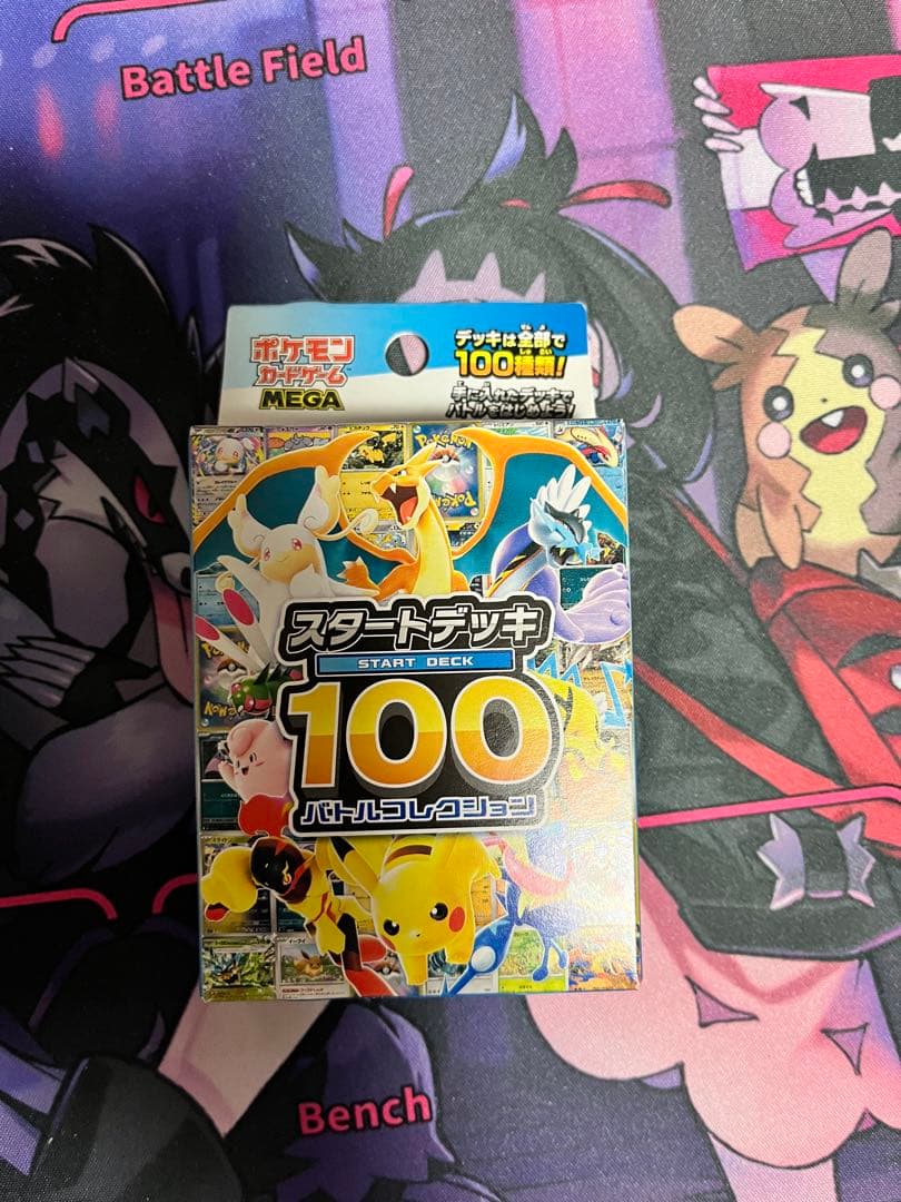 ムニキスゼロ　未開封 シュリンク付き　2box スタートデッキ　おまけ付き