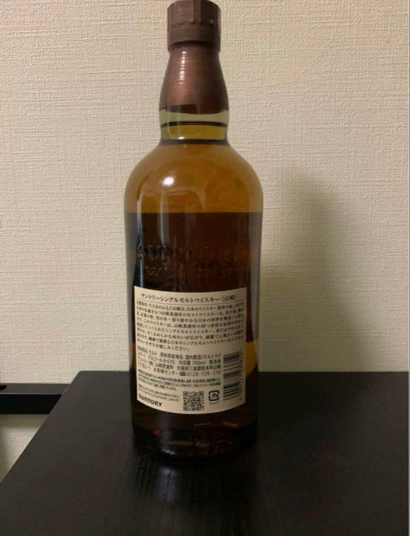 山崎 シングルモルトウイスキー　700ml 度数43°