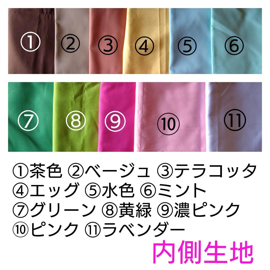 【オーダー専用】スタイリッシュなデグーハンモック