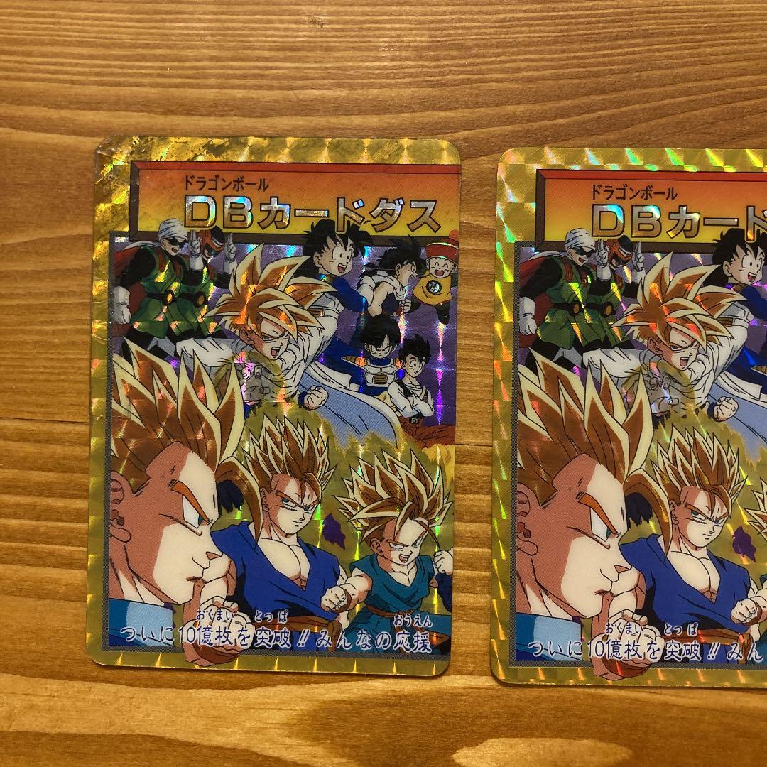 ドラゴンボール カードダス　【究極博】　10億枚突破記念！