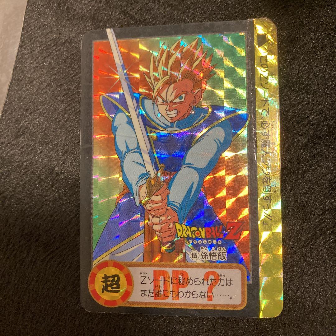 ドラゴンボール カードダス　【究極博】　10億枚突破記念！