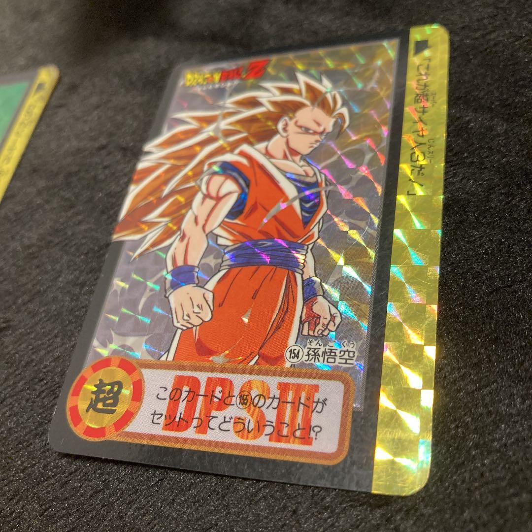 ドラゴンボール カードダス　【究極博】　10億枚突破記念！