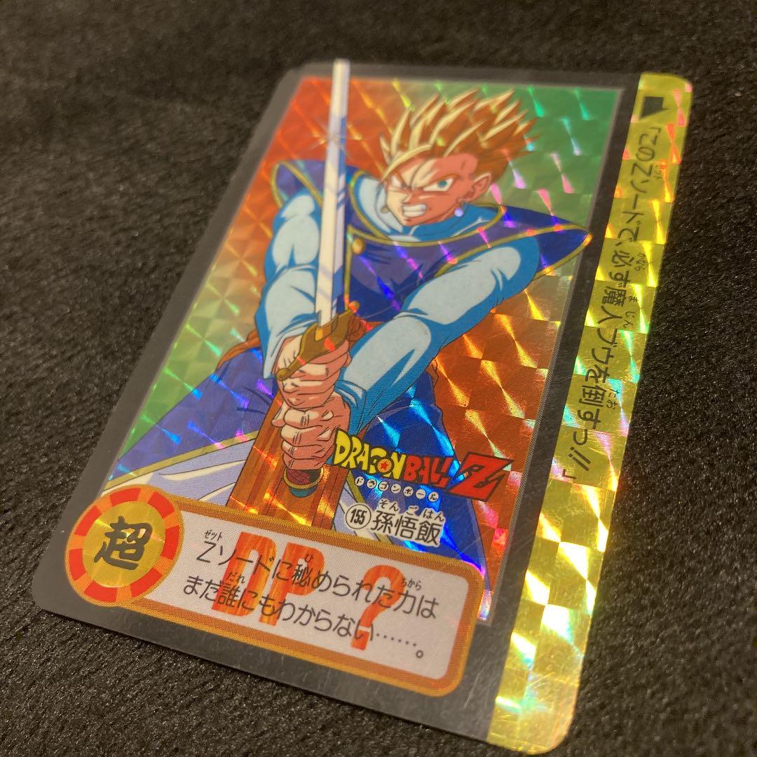 ドラゴンボール カードダス　【究極博】　10億枚突破記念！