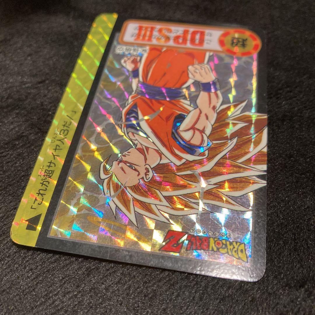 ドラゴンボール カードダス　【究極博】　10億枚突破記念！