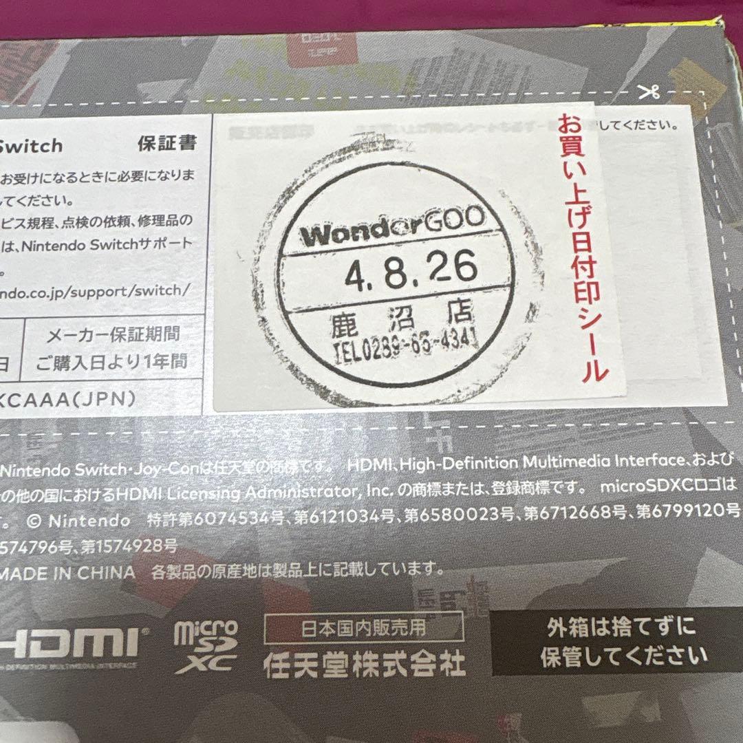 NintendoSwitchスプラトゥーン3モデル スプラ3プロコン付