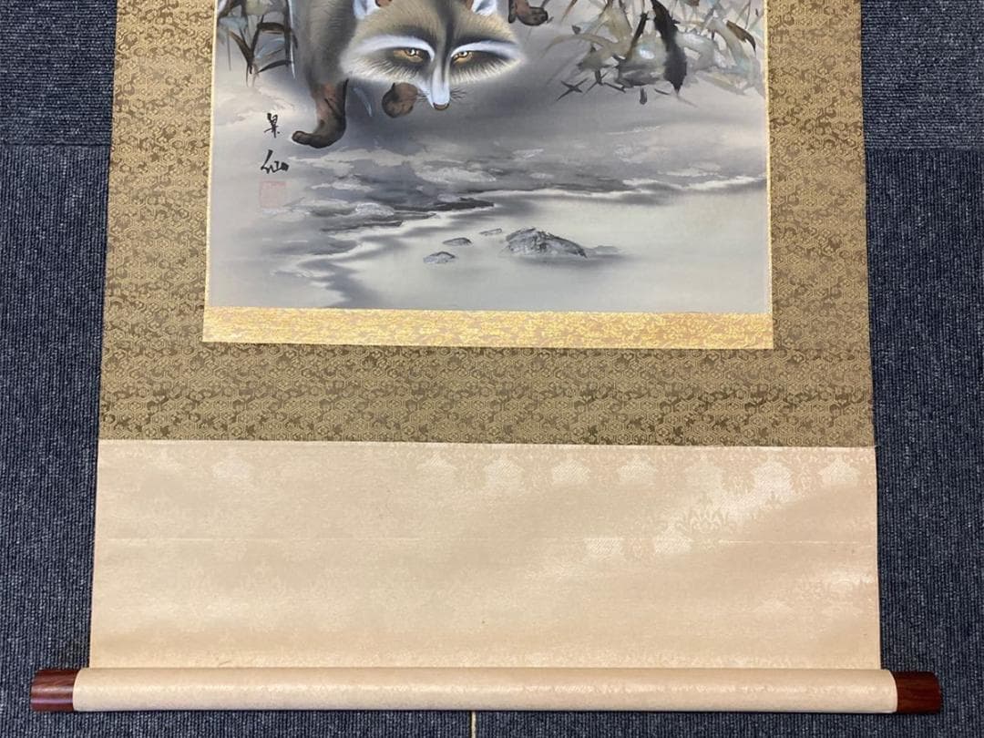 掛軸 昇仙『狸之図 たぬき』絹本 肉筆 共箱付 掛け軸 No.1609