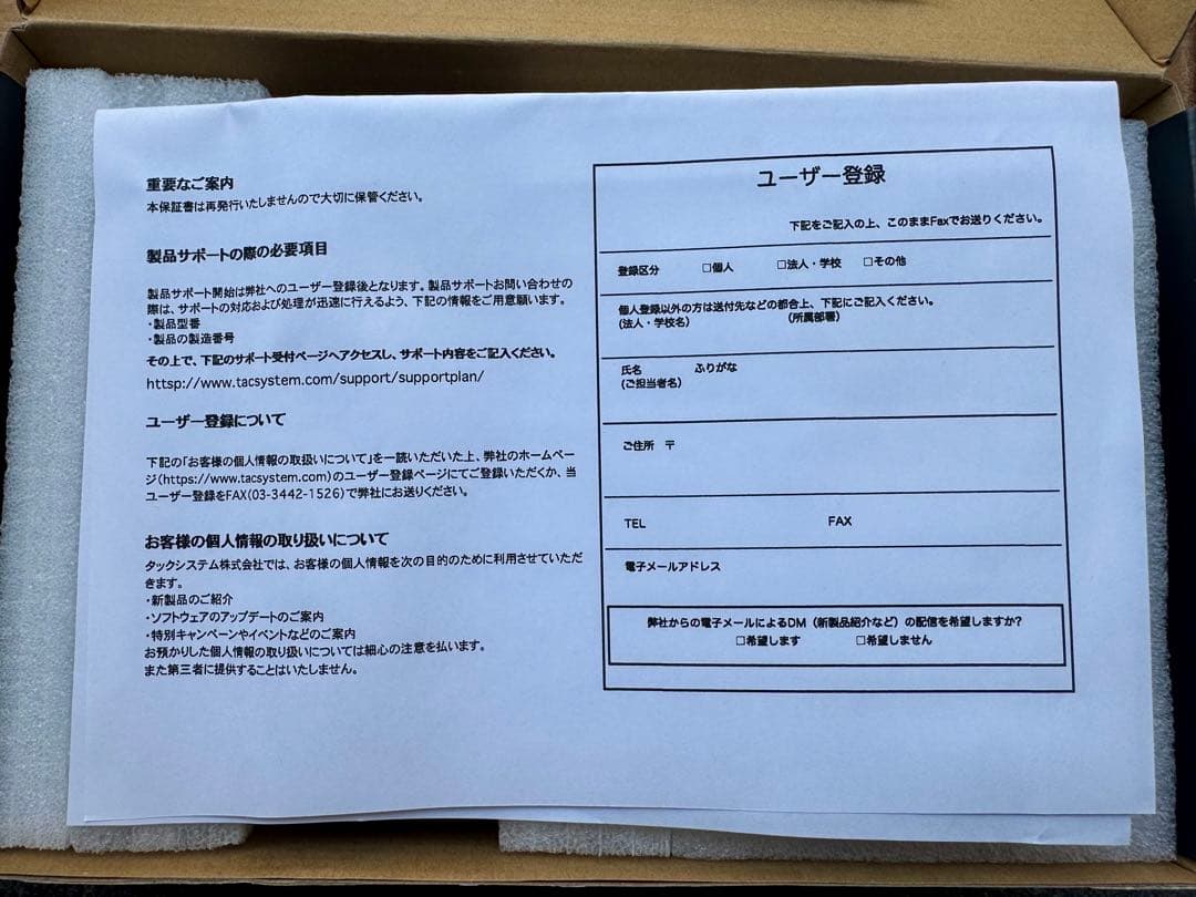 ★新品未使用★ Eventide H9 MAX Limited BLUE