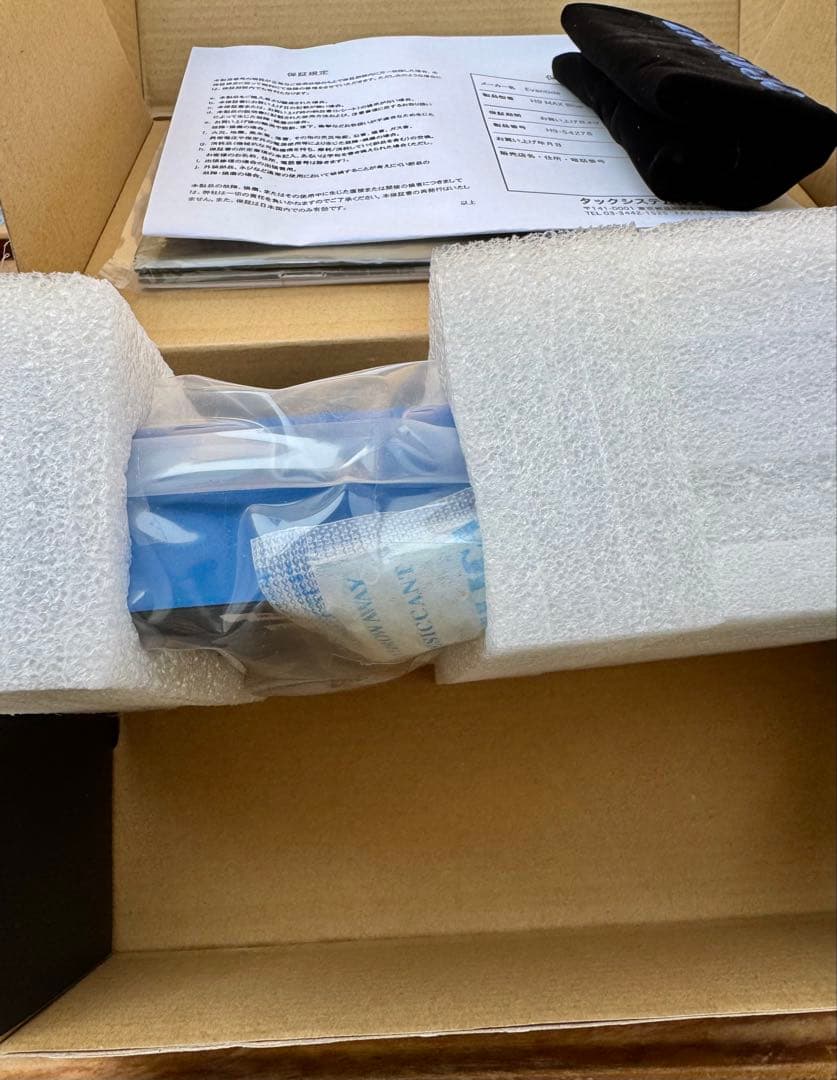 ★新品未使用★ Eventide H9 MAX Limited BLUE