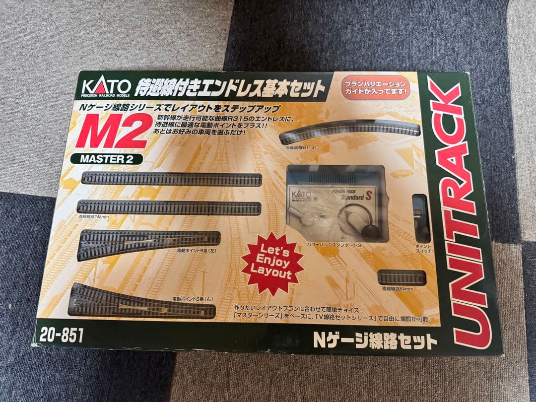 KATO M2 エンドレス基本セット 500系4両基本セット EF510 貨物色