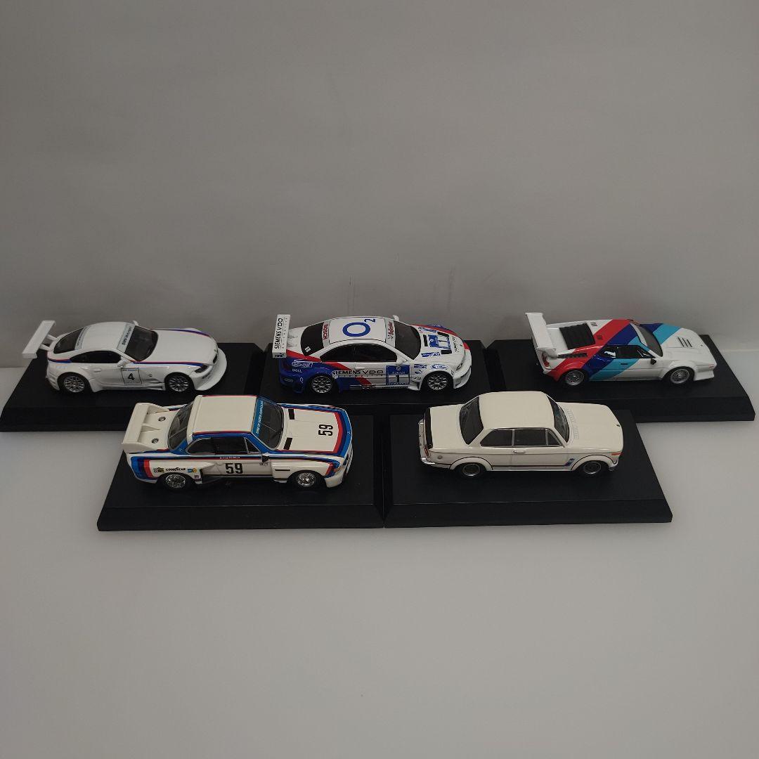 京商 1/64  ミニカーコレクション1・2【3.5 CSL他】5台セット