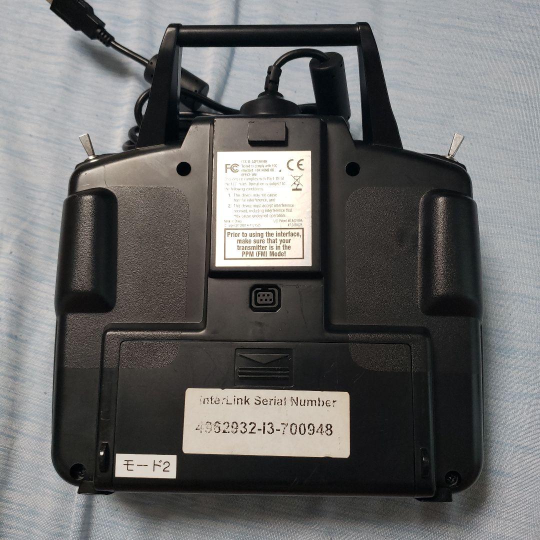 フタバ INTERLINK ELITE コントローラー ① RF8ソフト付き