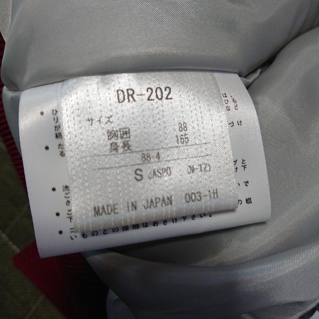 星野仙一監督 スタジャン