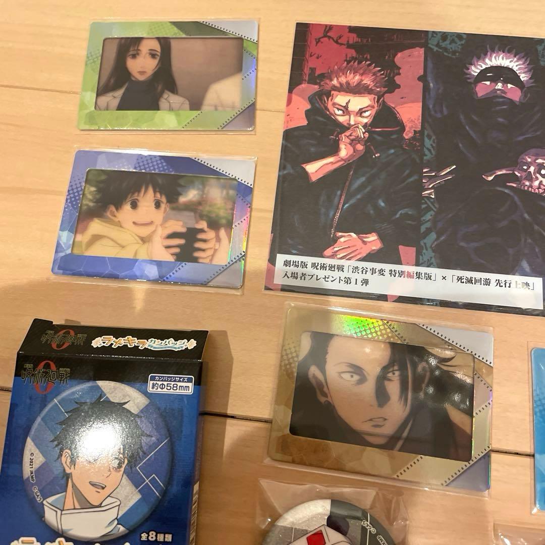 呪術廻戦　入場者特典　映画　クリアカード　缶バッチ　カード　ボード　新品　未使用