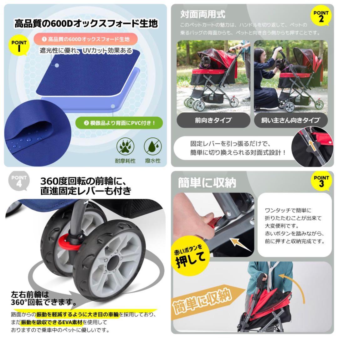 新品　ペットカート　犬用品　多機能　ドッグカート　ベージュ　ペット用品