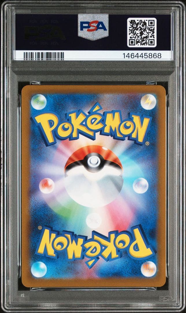 2021 ピカチュウV 25周年記念カード　ゴールデンピカチュウ　psa5