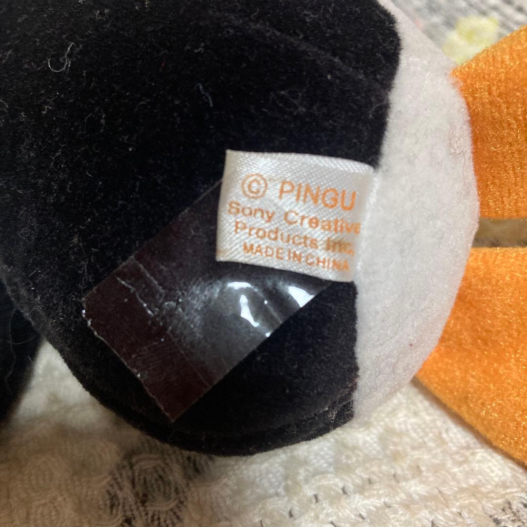 ピングー　ソニー　正規品　ぬいぐるみ　3コセット　中古品