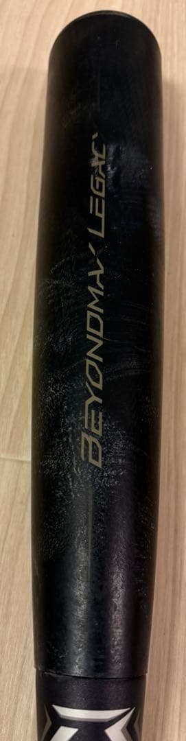ミズノ ビヨンドマックス レガシー 84cm 一般軟式バット