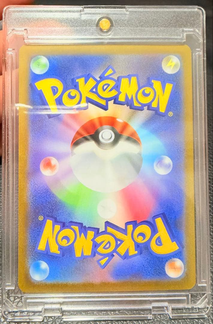ポケモンカード メイのはげまし SAR 115/080