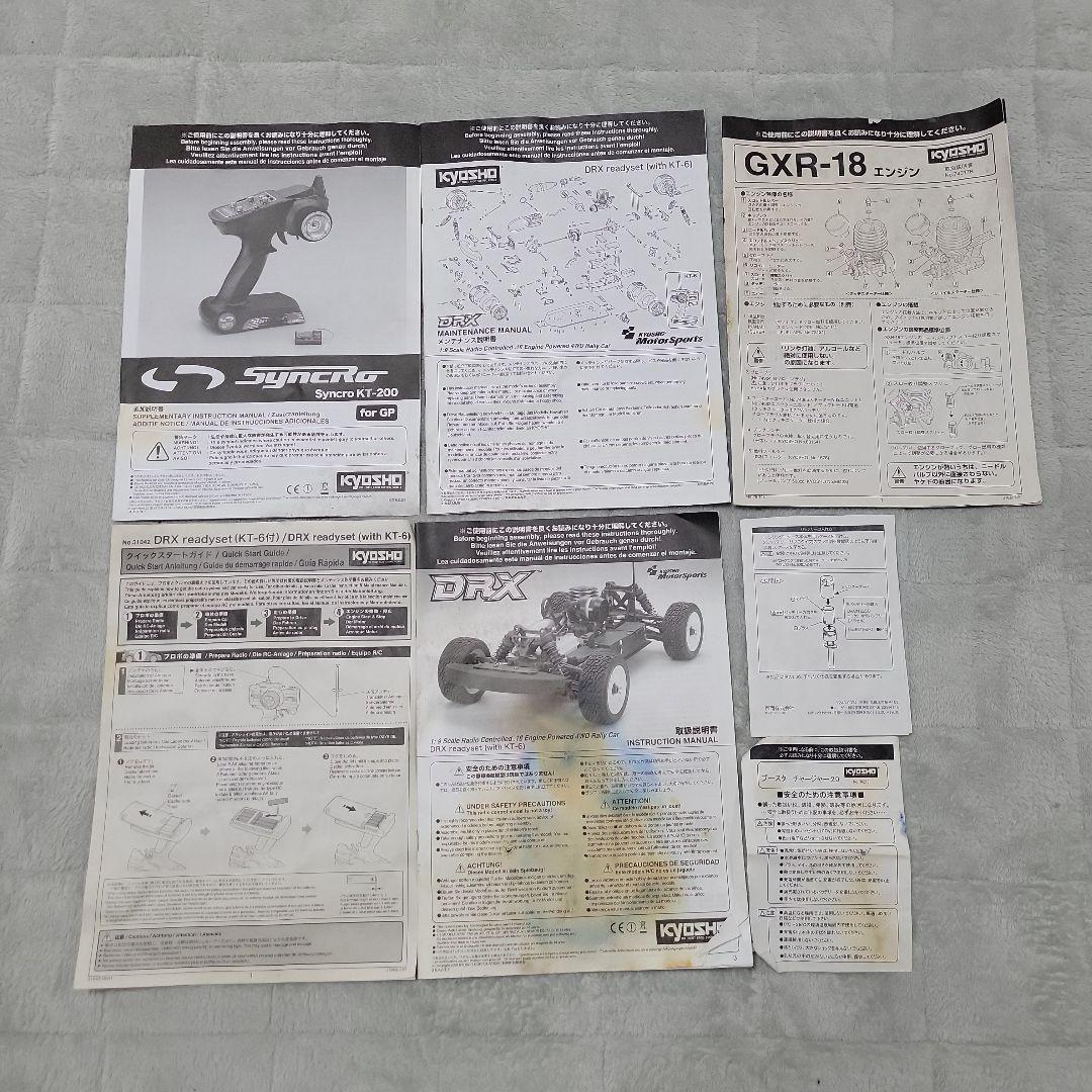 KYOSHO DRX ラジコンカー 1/10