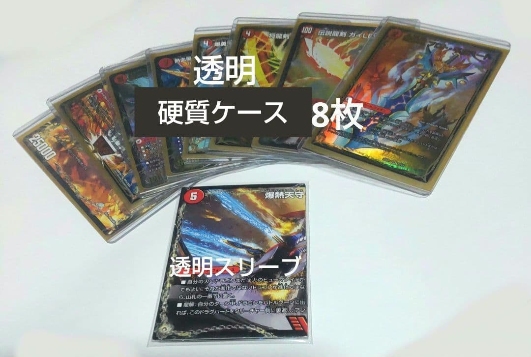 シータモルトversusデッキ