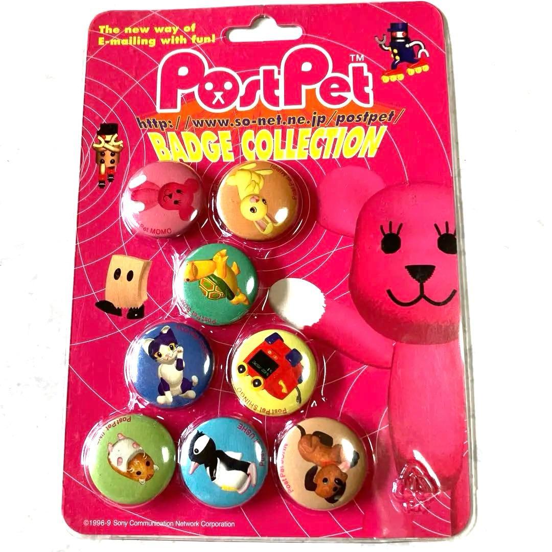 ポストペット　キャラクターグッズ まとめ売り