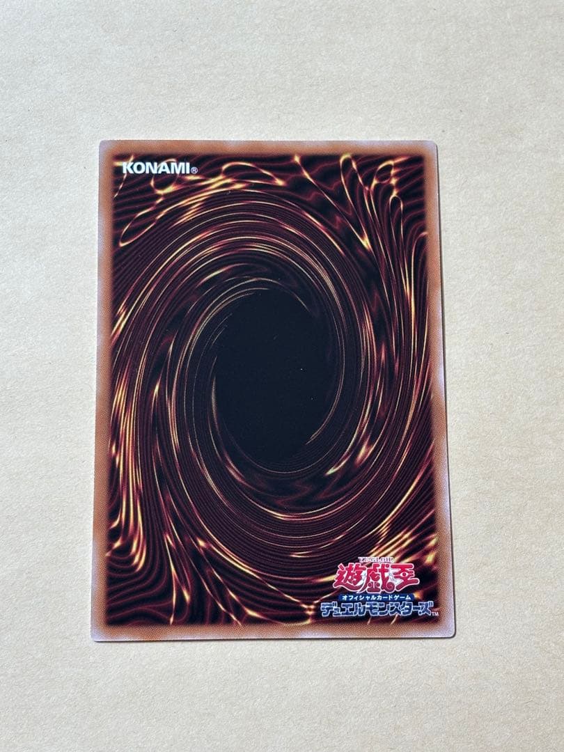 遊戯王OCG 閃刀姫＝ゼロ　プリシク　プリズマティックシークレットレア