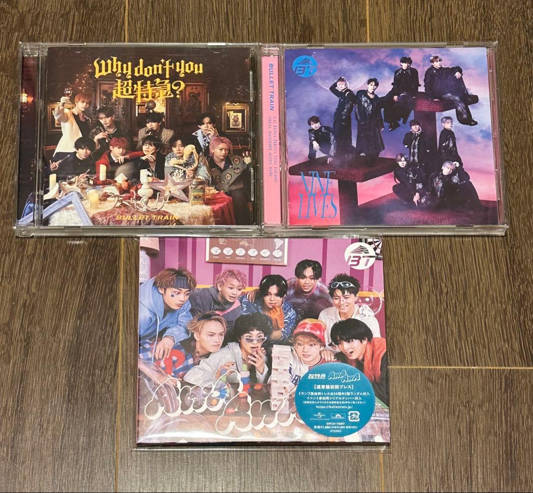 超特急 アロハ トレカ ステッカー タオル アクキー CD 約32点セット