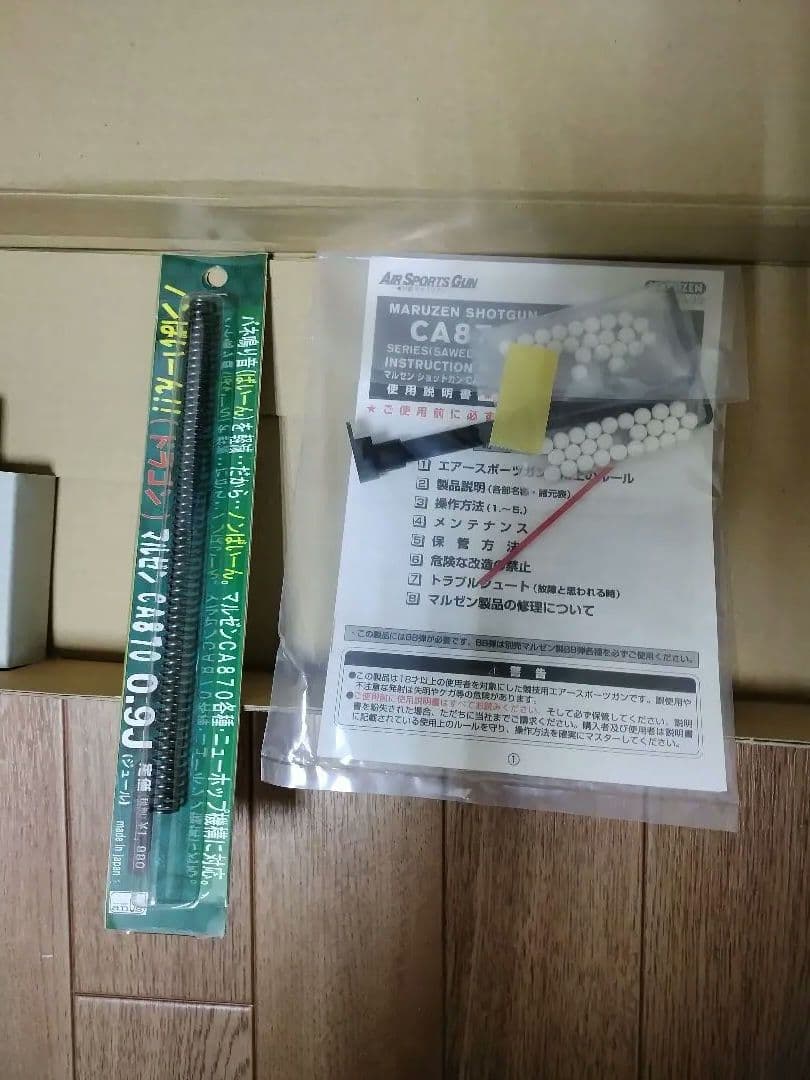 【貴重！早い者勝ちです！】マルゼン　CA870チャージャー　美品！値下げ不可
