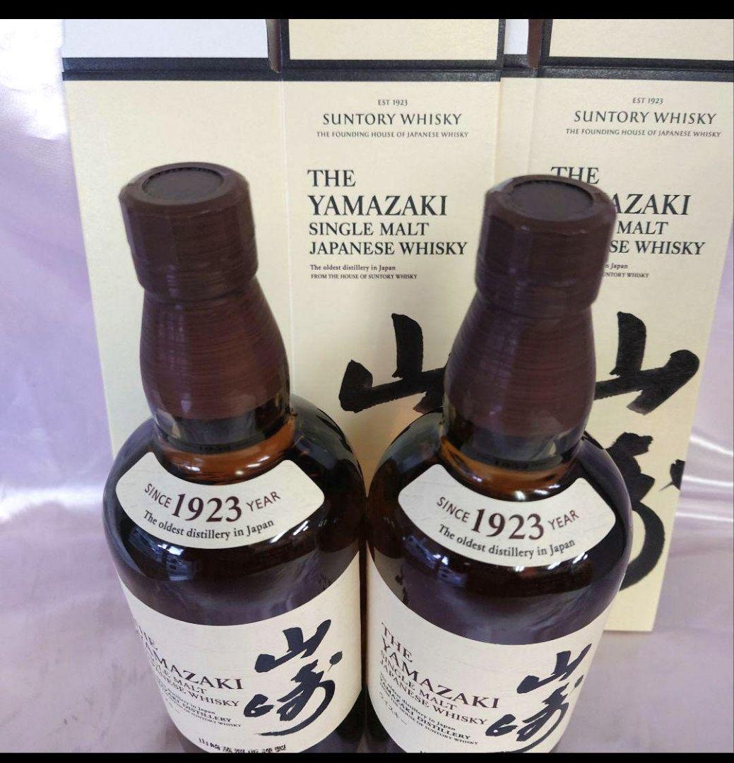 サントリー山崎ノンヴィンテージ700ミリが2本です