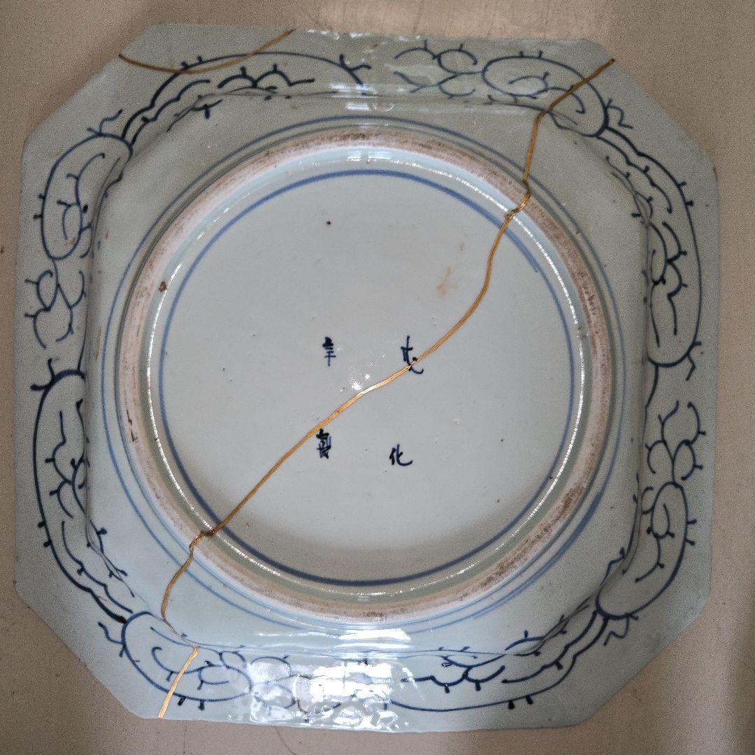 大皿3枚