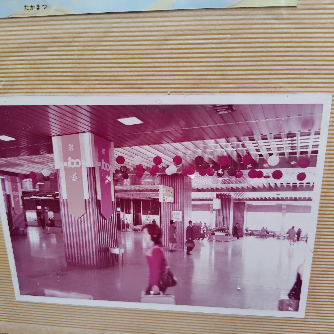 国鉄　アルバム　鉄道100年記念　1972,10,14　新大阪駅　53年前　昭和