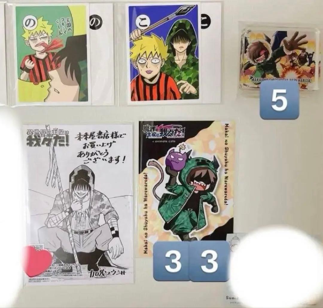 我々だ wrwrd zm ゾム グッズまとめ売り