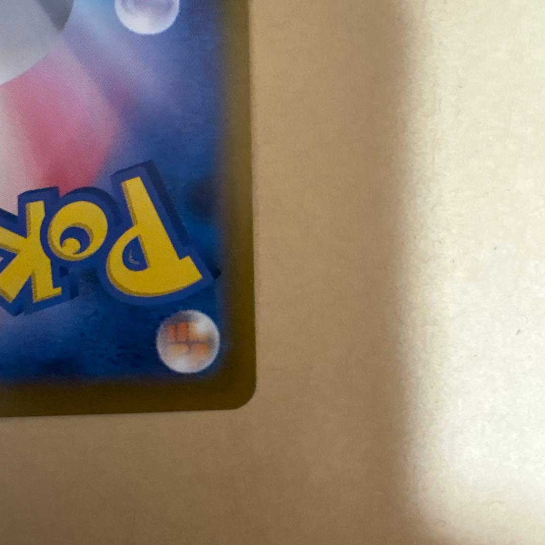 メガリザードン ex SAR インフェルノx ポケモンカード