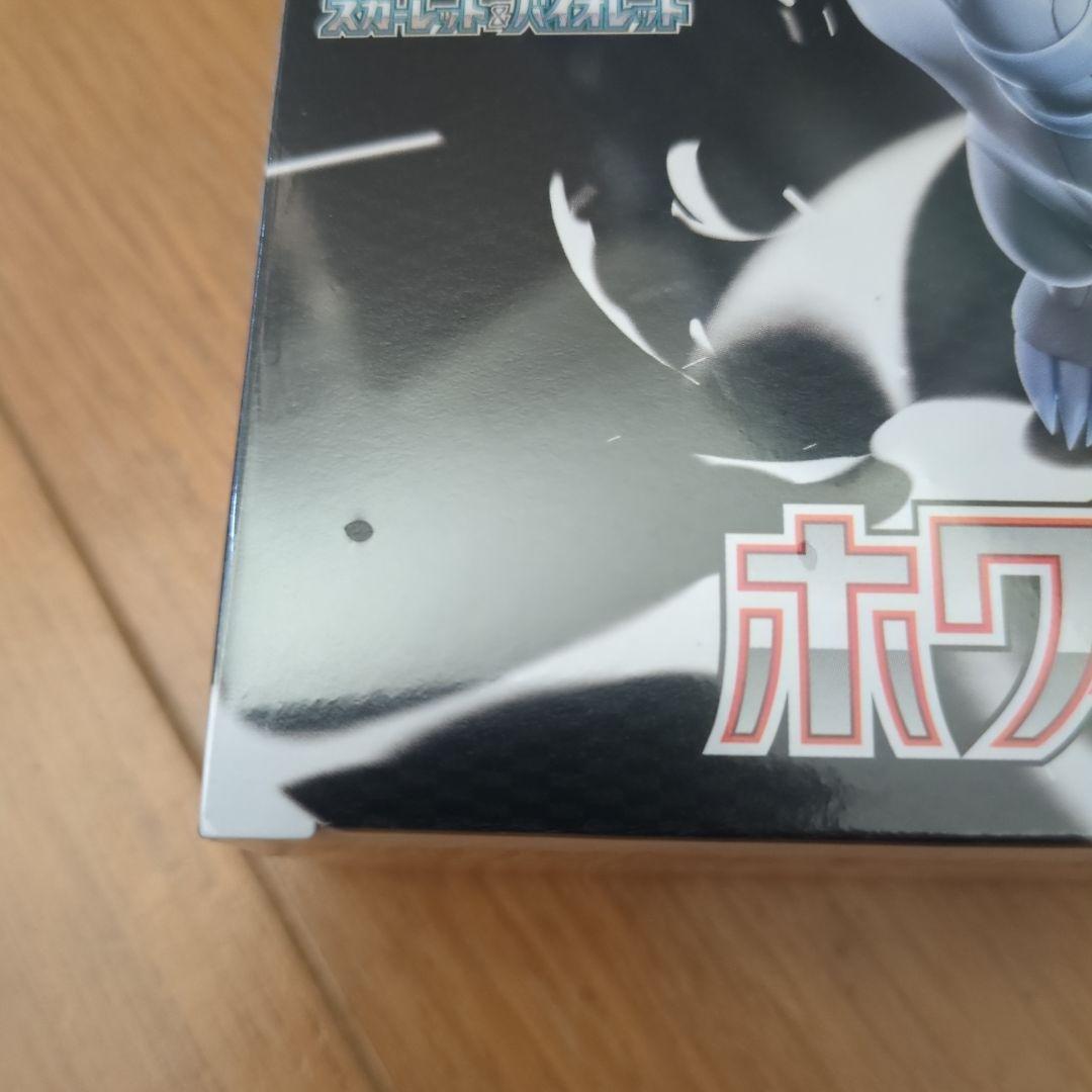 ホワイトフレア　1ボックス　新品未開封