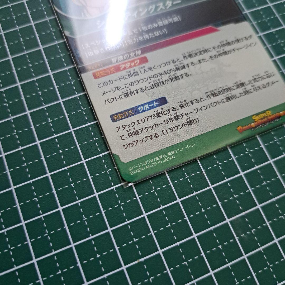 MM2-014DA　ブルマ