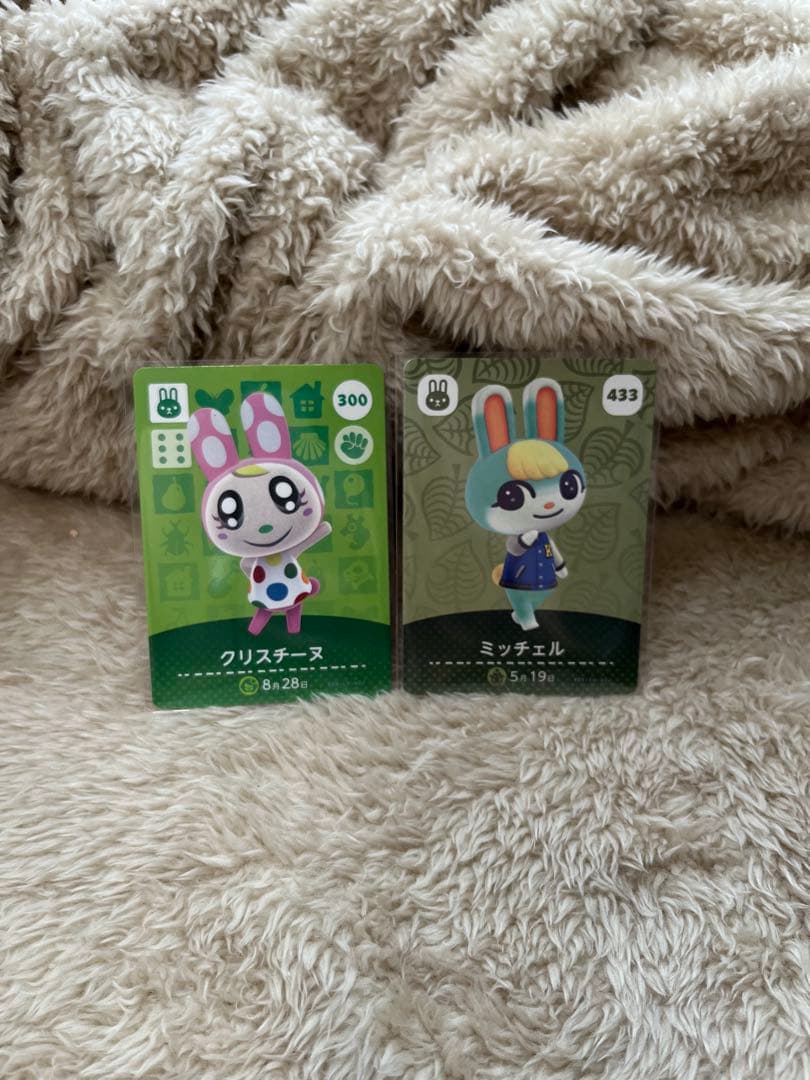あつまれどうぶつの森 amiiboカード まとめ売り 11枚セット