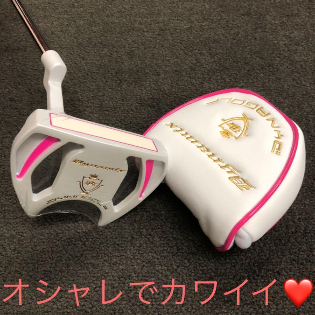 【左 女性用】♥極太グリップと大型で安定感抜群の　ダイナミクス　レディスパター