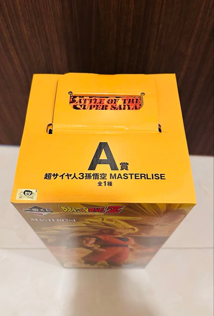 ドラゴンボール　一番くじ　A賞　超サイヤ人3孫悟空　B賞　超サイヤ人孫悟空