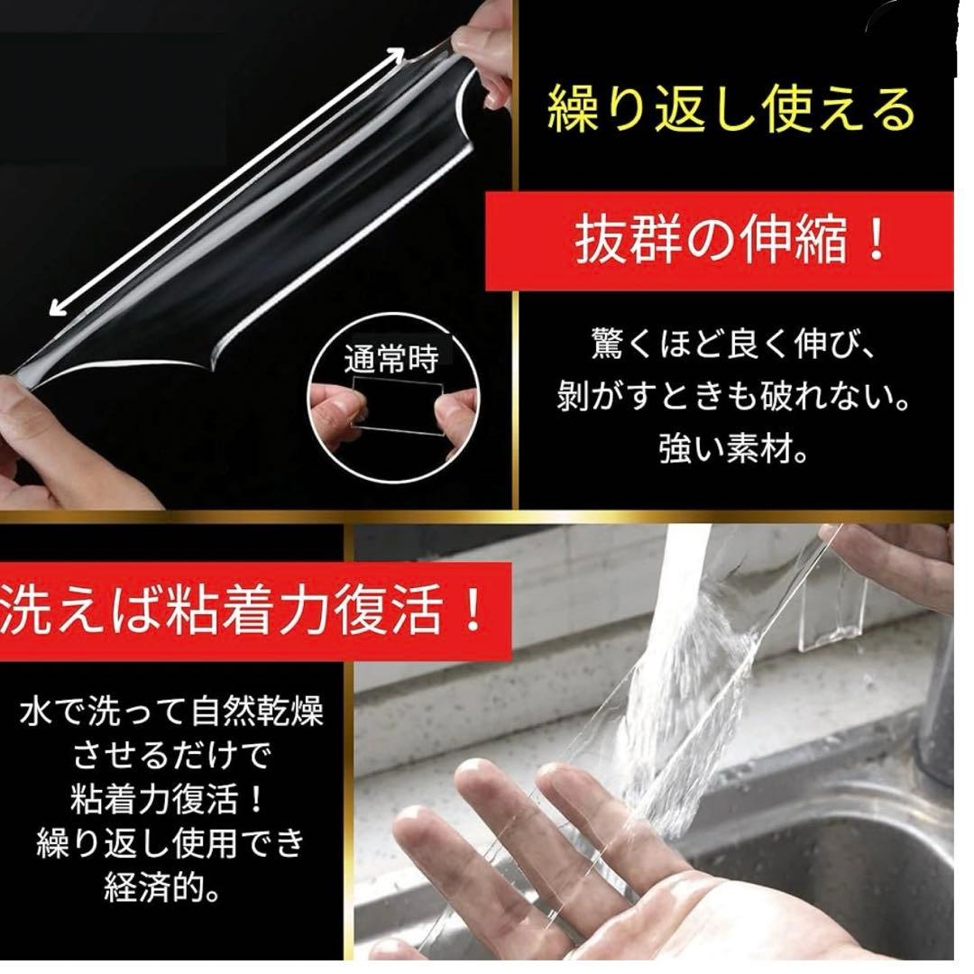 両面テープ水洗い可能・再利用可能 |家具固定・地震対策1m2個