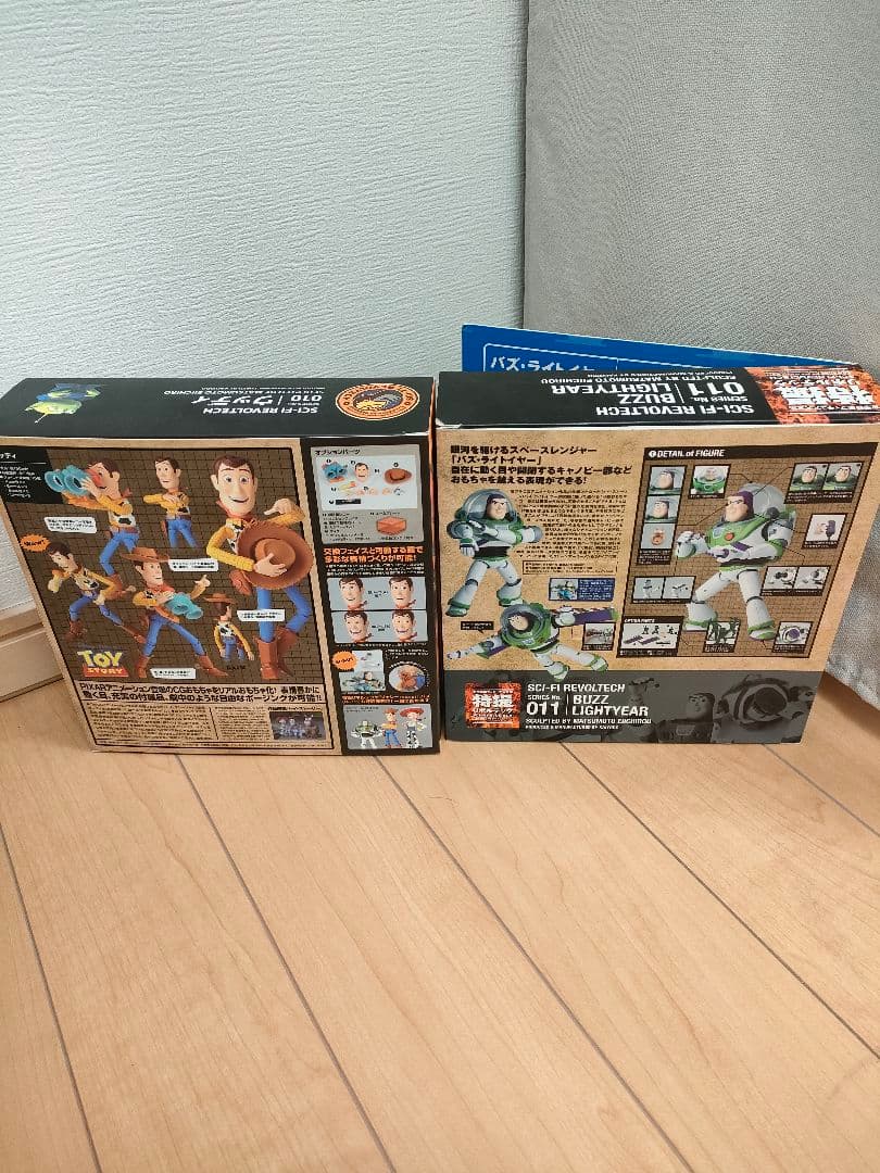 特撮リボルティックトイストーリーセット