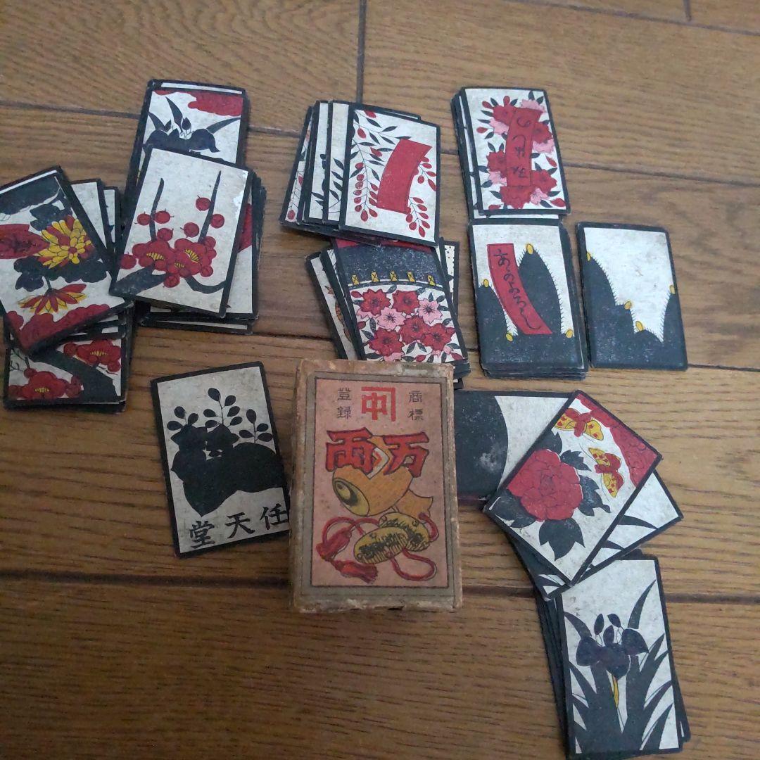 希少 花札