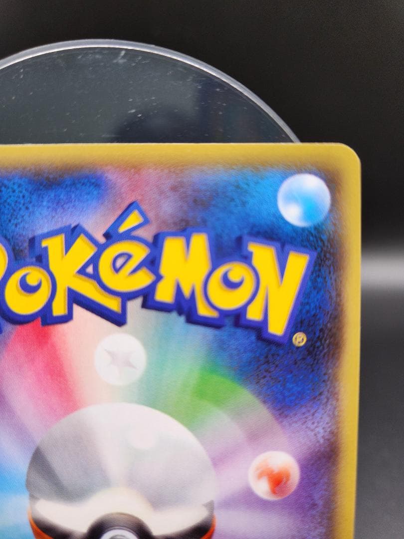 ブラッキーEX RR 042/078 ポケモンカード★2701