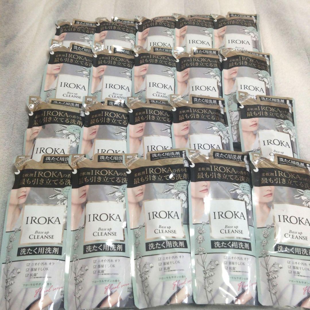 最終値下　IROKA ベースアップクレンズ　20点　詰め替え