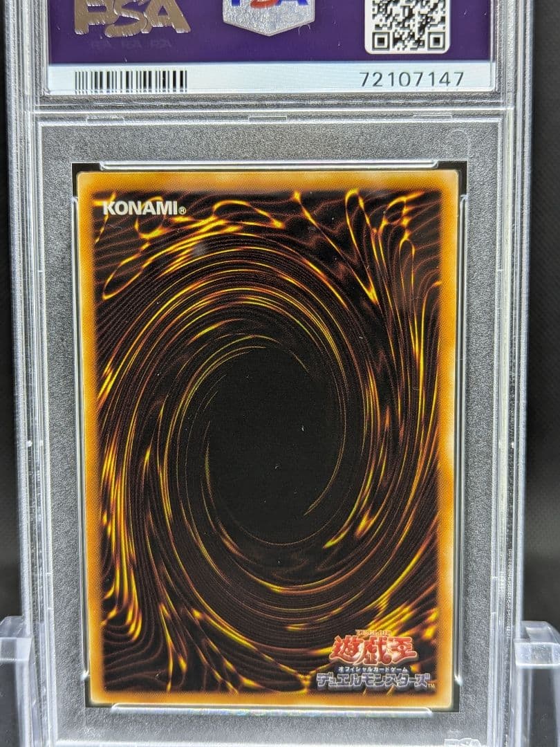 PSA9 遊戯王 E・HERO シャイニング・フレア・ウィングマン　レリーフ