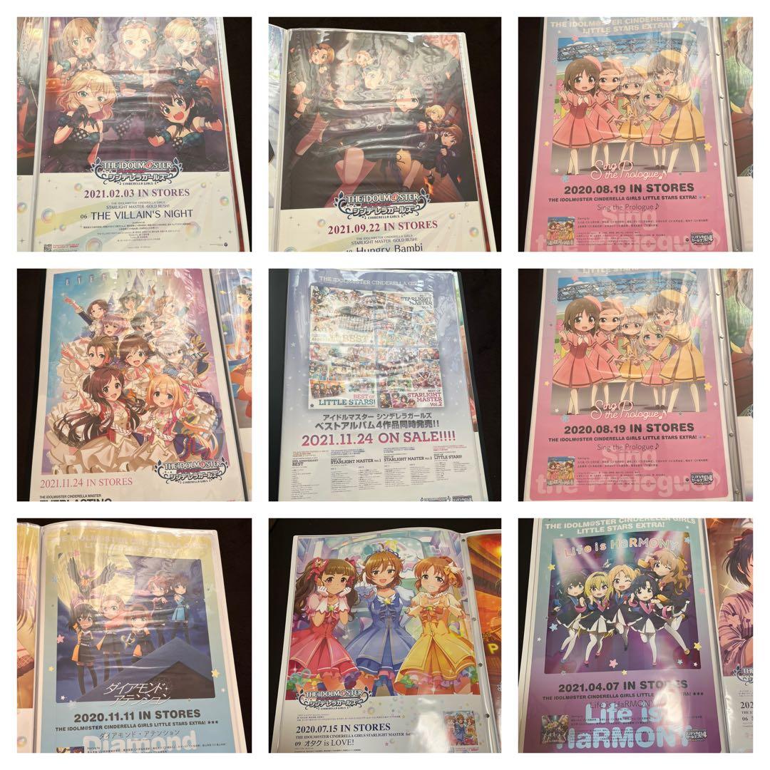 アイドルマスター　シンデレラガールズ　販促告知B2ポスター　CD 22枚