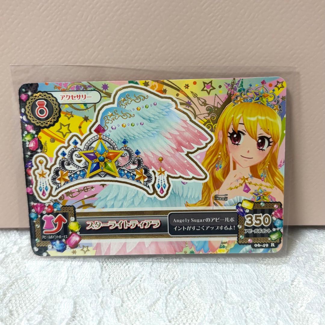アイカツ アイカツカード 星宮いちご スターフェスティバルコーデ 5枚セット