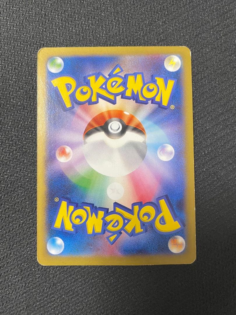 日本代表のピカチュウ：ポケモンNewモン! Book付録 PROMO XYシリ…
